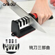 Ankou household knife sharpener, kitchen knife sharpener, kitchen tool artifact, household quick-sharpening scissors, multi-functional knife sharpener, four-slot knife sharpener