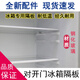 Suitable for Haier refrigerator partitions tempered glass partition rack layered BCD refrigerated frozen shelf No. 22 9906 refrigerated partitions