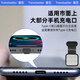 Gane Qian adecuado para la etiqueta de la red de la red de portavoz del puerto de carga del teléfono Apple iPhone16/15/pro/max/más el puerto de tipo-c de los paquetes del modelo móvil del modelo 2