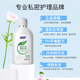 FUYANJIE 680ML/BOTADA BOTELA grande FUYANJIE Planta Herbal de lavado Antibacterial Solución de lavado Solución de lavado Piezas privadas para aliviar la picazón y esterilizar y eliminar el olor 1 botella 680 ml/botella*1