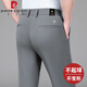 
Pierre cardin high-end mulberry silk casual pants for men summer thin stretch-free iron straight-leg business suit pants middle-aged pants for men blue [16761] 29 [95-110Jin [Jin equals 0.5 kg] wear]