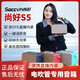 Shanghao Shanghao S5 kleiner Lautsprecher, Hair Tube Special Tragbarer Lautsprecher Saxophon Outdoor Live Performance Bluetooth -Lautsprecher S5 Klassischer Schwarz + Ruifu W70 Transceiver