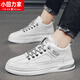 Xiaohuilijia sommerhöhenhanzerschuhe für Männer innerhalb von 10 cm Höhenschuh für Männer 8 cmc6m trendige weiße Schuhe für Männer vielseitige, atmungsaktive Casual Lederschuhe für Männer weiß [hochhöhe-verstärkt 10 cm] -Wenzhou Lederschuhe 40