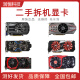 NVIDIA USE USE CARD GRÁFICA COMPUTADORA DEL ESCUPO GTX960 1050 1060 2060 4G6G TARJETA GRÁFICA 1050TI 4G 1GB