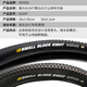 KENDA bicycle tire mountain soft side tire 26 inches 27.5 291.5 1.75 195 175 275 K1047 soft side tire 26*2.1 (30tpi)