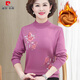 
Pierre cardin cardigan (pierre cardin) cardigan 100% wool mother-wearing autumn and winter integrated fluff sweater middle-aged and elderly women plus velvet thickened knitted plus velvet 6630 purple + trousers 3XL Recommended 135-145Jin [Jin equals 0.5 kg]