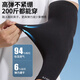 Li Ning (LI-NING) ice sleeve men [four suits] sun protection sleeve women riding ice silk sleeve summer UV arm protection sleeve