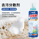 Jieyijia down jacket dry cleaning mousse 200ml*2 bottles of water-free detergent for stubborn oil stains on clothes