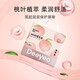 Deyou Taotao Urine Separator Pad Disposable Newborn Baby Urine Separator Pad Waterproof Breathable Care Pad Washable Mattress M Code 46 Tablets