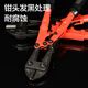 
Deli (deli) steel wire cutters, wire cutters, powerful wire breakers [work-saving type] wire breakers 12 inch DL2687Z