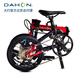 Dahang (Dahon) K3Plus plegable Bicicleta de 16 pulgadas Brazo de disco de 9 velocidades Aluminio Aleación de aluminio Bicicleta Kaa693 Negro y rojo [pliegue interno + línea de chaleco]