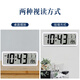 Hense Electronic Clock LCD Large Screen Desktop Clock Placement Large Digital Table Clock Temperature Wall Clock HD106 White