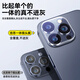 倍思（Baseus）适用苹果16Pro/16ProMax镜头膜 iPhone16Pro/16ProMax后置摄像头手机保护膜高清耐磨耐刮 2片装