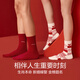 Haricots rouges à la maison chaussettes rouges hommes peigned coton chaussettes couple zodiaque année serpent de mi-année chaussettes de mariage cadeaux antibactériens 4 paires femmes en boîte 694 chanceux Fortune 4 paires toutes tailles