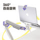 Brateck North Arc Notebook Stand ordinateur ordinateur portable stand moniteur de support de support de support de support d'ordinateur de support E350EZ Yunyan White + APE40