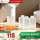 Xiaomi (MI) Mijia Mobile Phone Washing Fully Automatic Sensor Hand Sanitizer Machine Sterilization Skin Care Electric Smart Birthday Gift 1S Set + Foam Hand Sanitizer Three Bottles