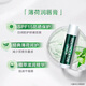 Mentholatum lip balm for men and women, mint moisturizing, repairing cheilitis, hydrating, moisturizing, diluting lip lines, preventing dryness, mint lip balm 3.5g