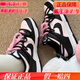 Nike (NIKE) watermelon sneakers custom Dunk Low Taozhiyao deconstructs smiling hip-hop men and women low-top shoes DD1391-100 Customized no 40