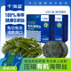 Qianhailan Organic Compressed Kelp Silk Dried Goods Round Cake Dried Soaked Cold Mix Xiapu Fujian Small Packaging Box 2 Boxes Free 2 Pieces (Total 22 Pieces) Recommended