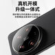 朗菱【2片】适用小米14ultra镜头膜Xiaomi 14ultra镜头保护膜覆盖高清防摔淡指纹手机镜头膜