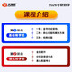 【京仓速发 明日达】汤家凤考研数学2026高等数学辅导讲义 高数辅导讲义提高篇 考研数一数二数三通用备考全阶段****官方旗舰店省省价格保护阅读狂欢节978757**15810