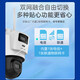 Hikvision 4G Caméra de circulation Unlimite