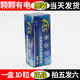NLOH量霸007数字耳机电池进口V1 688 698耳塞电池天音4G 3.2V 氧化银耳机电池一盒10粒带磁铁棒