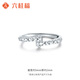 Liuguifu Jewelry platinum pt950 starburst geometric ring fashionable simple versatile ring platinum women's ring starburst about 2.85g