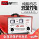 纯铜汽车电瓶充电器12V24V智能通用全自动蓄电池快速大功率充电机 680A充满断电自停