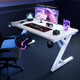 Yuekedi S3 gaming table desktop computer table solid wood home desk thickened carbon fiber can be equipped with robotic arm table S3 black carbon fiber legless lamp 120*73*75cm thickened two-segment board