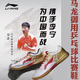 Li Ning (LI-NING) table tennis shoes, sports shoes, men's table tennis special shoes, non-slip Malone same style platinum 42