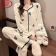 Langsha Sweet Pajamas Women's Cardigan Set Korean Style Long Sleeve Wearable Home Clothes Internet Celebrity Style Loose Women's Home Clothes L