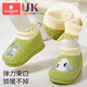 Kechao children's cotton shoes with bag heel, autumn and winter baby cotton slippers, non-slip, warm and non-falling home shoes for men, Andri Panda 150mm, suitable for feet 12.5-13.5cm long