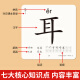 同步生字卡片幼小衔接识字速成启蒙一年级上下册无图双面幼儿认字大卡人教版配套课本教材拼音卡3-6岁成语拼音部首造句注音训练 【新款一年级上+下】同步生字大卡689字