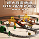 Letop Baby儿童电动小火车高铁轨道玩具男孩3-4-5-6岁生日六一节日新年礼物 130cm双层 (火车轨道) 【精美礼盒装】