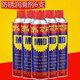 MID anti-rust lubricant anti-rust oil rust remover bolt loosening agent 500ML330g single 330g