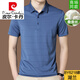 Pierre cardin mulberry silk short-sleeved T-shirt for men summer high-end business casual silk pol.o shirt men's mid-sleeved knitted BY6218-Murlan M 165 [Suggested 90-120 Jin [Jin equals 0.5 kg]]