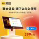 Meituan Takeout QR code table stickers for cash registers - 5 sheets (only applicable to Meituan Youth Edition) Meituan Youth Edition cash registers are suitable