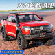 Yueyue Great Wall Cannon Modèle Grand camionnette Touet tout-terrain Modèle de voiture de véhicule hors route Simulation alliage pour enfants