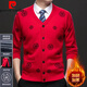 
Pierre cardin plus velvet thickened sweater jacket men's autumn and winter new style middle-aged and elderly zodiac year red wool knitted cardigan purple 6663 V-neck plus velvet 3XL 165-180