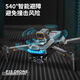 Xiaomi youpin mi Xiaomi Youpin Drone Photographie aérienne des élèves de l'école primaire à télécommande pour enfants