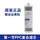 沁园净水器滤芯KRT2800 3890 3800 3820反渗透RO膜全套 KRT3820( KRT3820(124节原装)