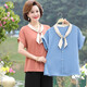 Yu Zhaolins Mutterkleid Sommerkleidung Mode Hemd kurzärmelig für Frauen 2024 Neue Stil mittleren Alters und älteren Frauen Temperament Bow Mode lose Fl13821 Blau (Top + Khaki Hosen) XL (Empfohlen 80-110jin [Jin gleich 0,5 kg]))