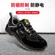 霍尼韦尔（Honeywell）劳保鞋防砸防刺穿防静电安全鞋轻便男女黑色SHX1S23102-44