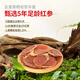 Fu Brand Hide Hide Gelatin Ginseng Gindeg Hide Hide Gelatine Gake 300G Boîte-cadeau, Gélatin à la tête d'âne Ajouter 25% Gake de gélatine à la Valentin chinoise du ginde de Ginke