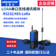 Aimoxun Lora беспроводной последовательный порт RS485/232 Communication SX1278 Прием и передача сигналов Модуль передачи сигнала RS485LORAM не включает источник питания и требует парной связи 10 метров антенны