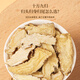 Fudonghai Angelica slices 100g Gansu Minxian Angelica slices Siwu soup ingredients for tea and soup independent small packaging