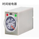 Omron time relay H3Y-2-60S 220V 1 piece