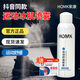 HOMK家康专业运动喷雾快速肌肉扭伤肌肉拉伤冰肌喷雾HXM12004瓶[ 3瓶[专业运动]赠[膝盖贴12张