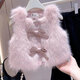 Disney (Disney) Girls' Imitation Fur Fur Vest 2024 Autumn New Children's Western Style Thickened Small Fragrance Vest Vest Jacket Fur Vest Pink 80 Sizes